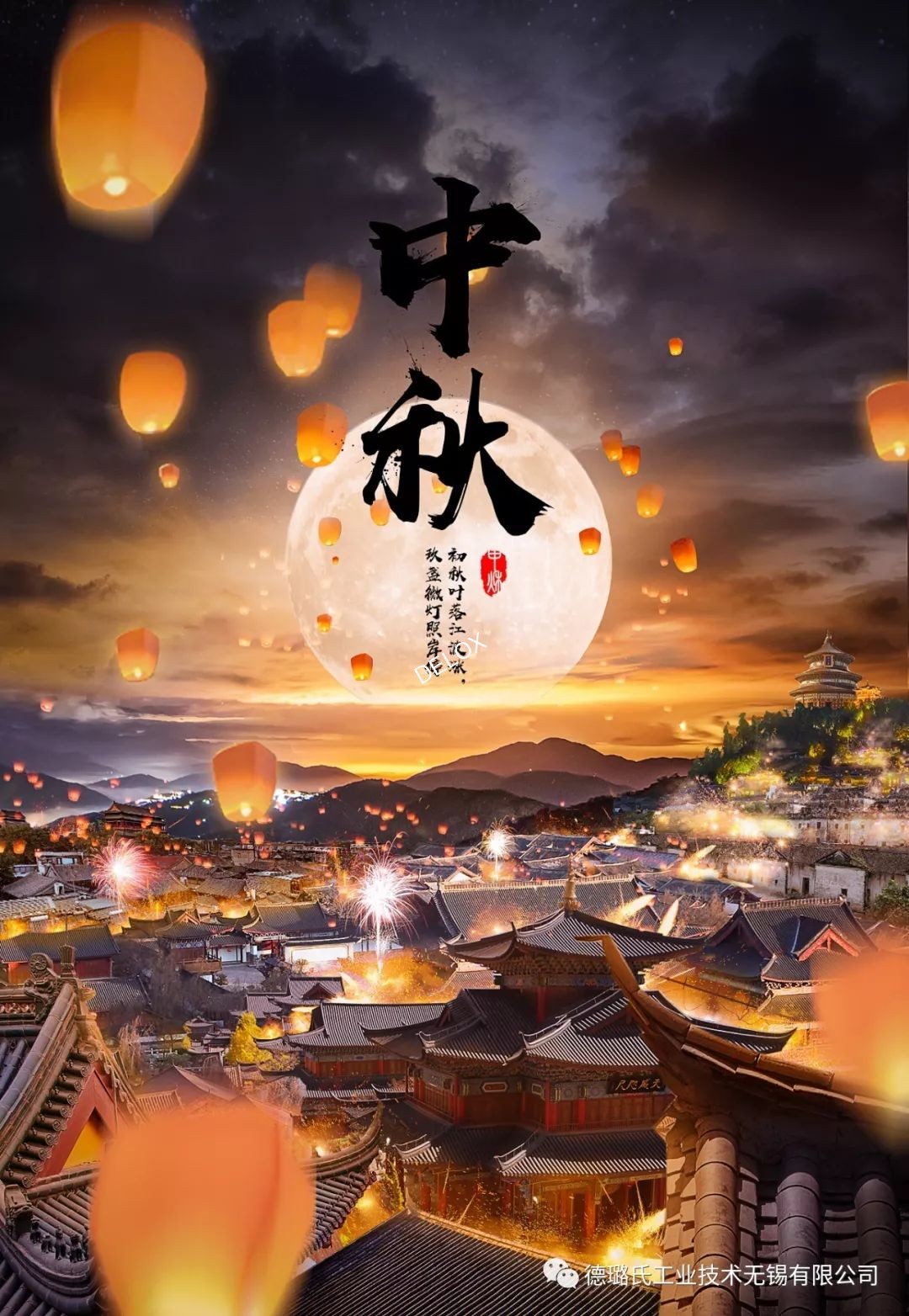 德璐氏軟管 德璐氏軟管