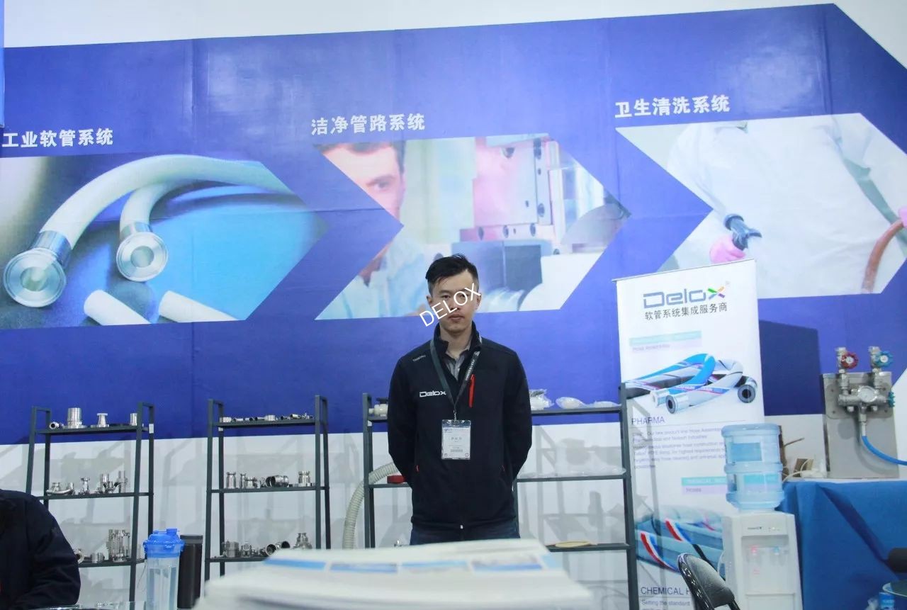 德璐氏軟管 德璐氏軟管