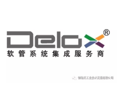 Delox邀請函 ∣ 第81屆制藥原料藥展&第22屆中國國際醫(yī)藥（工業(yè)）展覽會